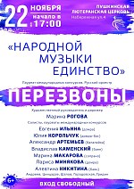 единство музыки. единство музыки и танца 5 класс. единство музыки и танца 5 класс доклад. единство музыки и танца. единство музыки.