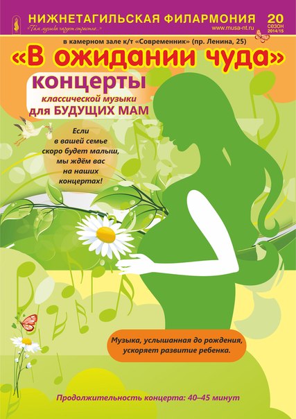 Филармония Нижний Тагил Купить Билеты Онлайн