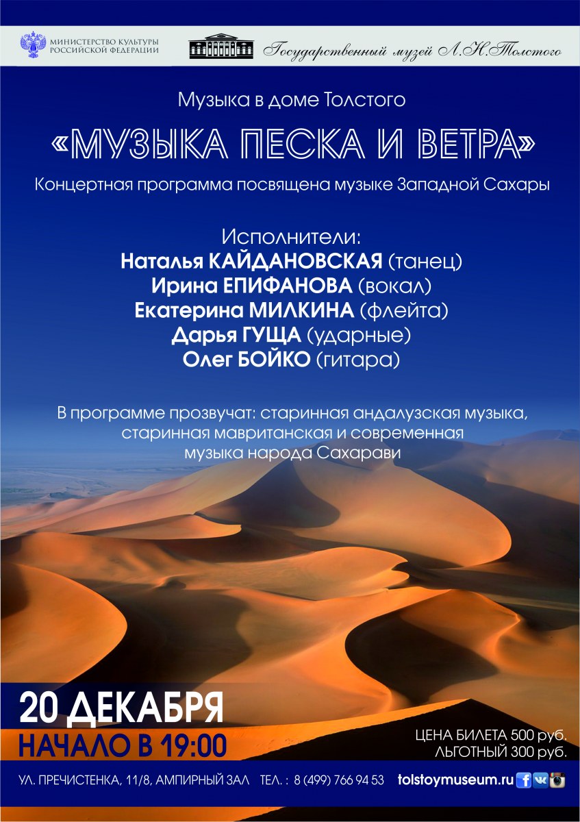 Мелодия песков. Театр музыки и песка. Песок альбом. Брижит обер четверо сыновей доктора марча. Театр музыки и песка нижний новгород.
