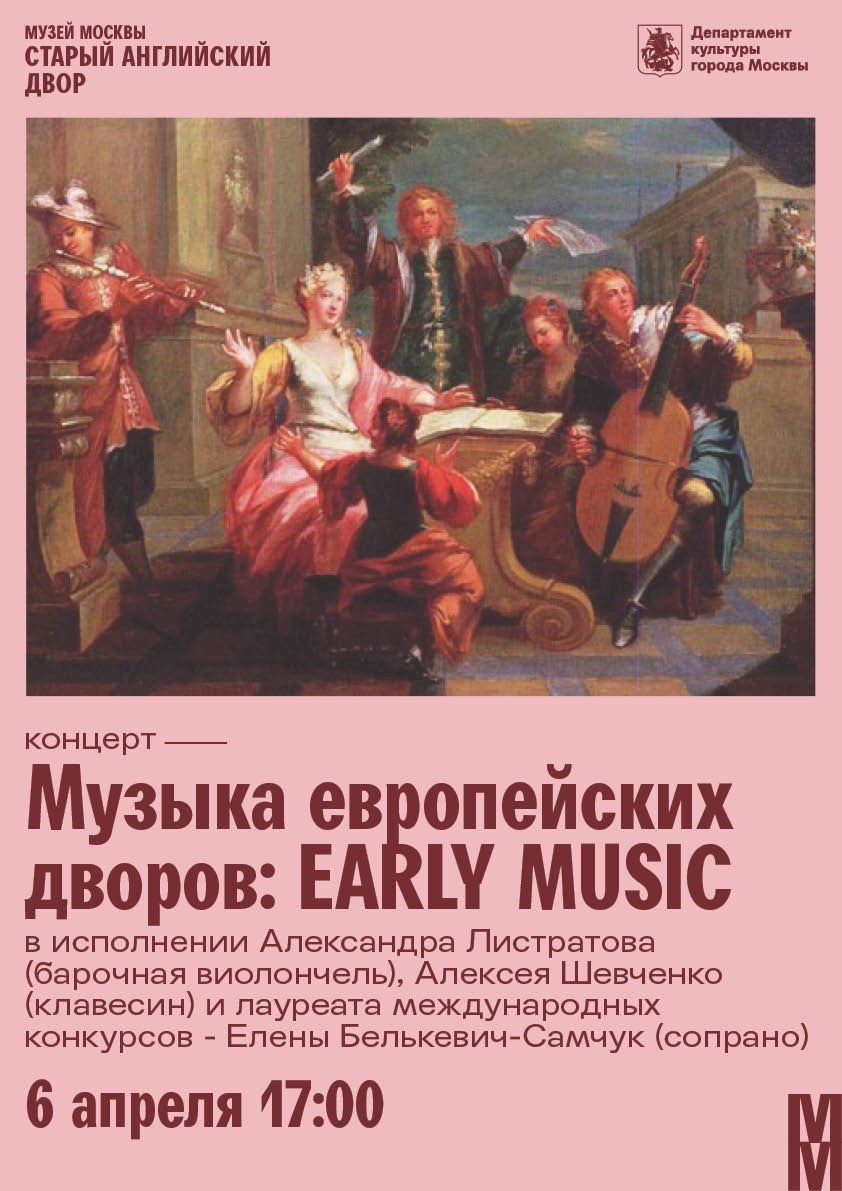Концерт 6 апреля. Концерт 6 апреля