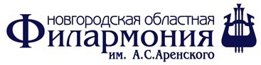 Филармония новгород. Филармония Великий Новгород логотип. Новгородская филармония логотип. Новгородская областная филармония лого. Филармония Великий Новгород картины.