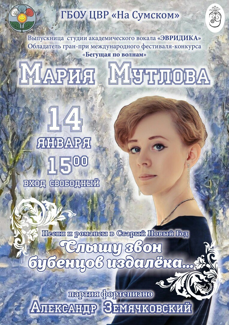 Ноты звените бубенчики. Лучшее исполнение романса бубенцы. Бубенцы звенят прикол. Слышу звон бубенцов издалека. Слышен звон бубенцов издалека текст.