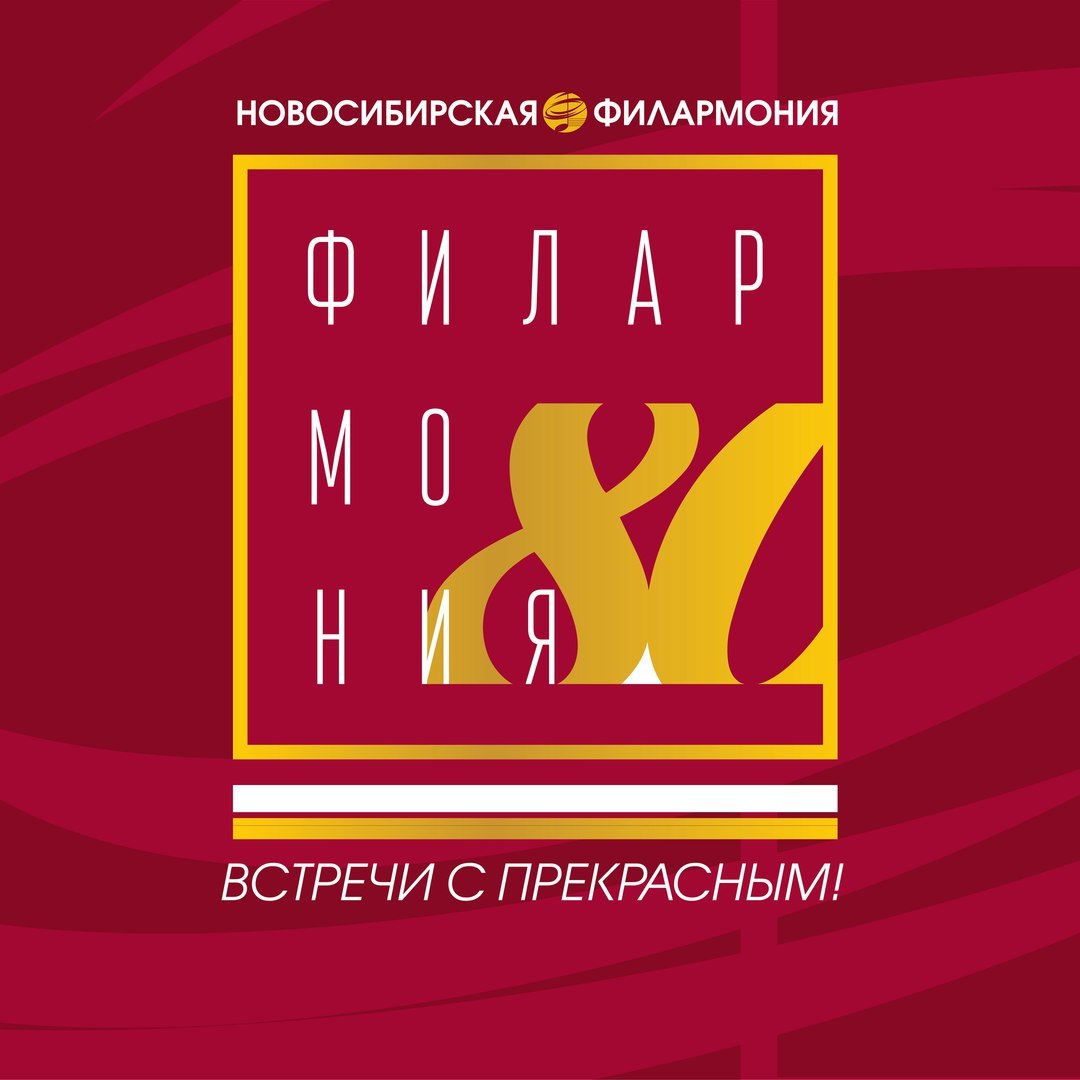 Афиша новосибирск киноафиша. Афиша в новосибирске. Афиша в новосибирске. Афиша в новосибирске. Афиша в новосибирске.