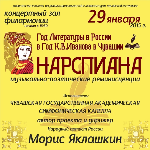 Филармония чебоксары карта